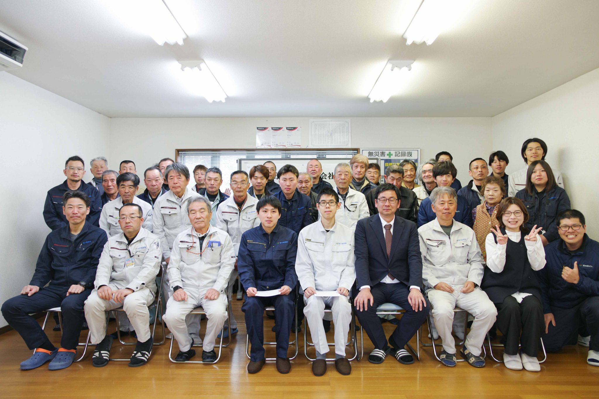 入社式